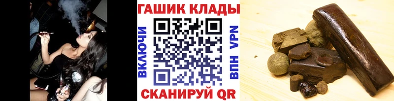 Наркошоп Десногорск ГАШ  Cocaine  МЕФ  Каннабис 