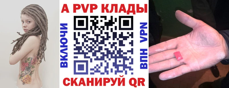 даркнет сайт  Десногорск  A-PVP СК КРИС 