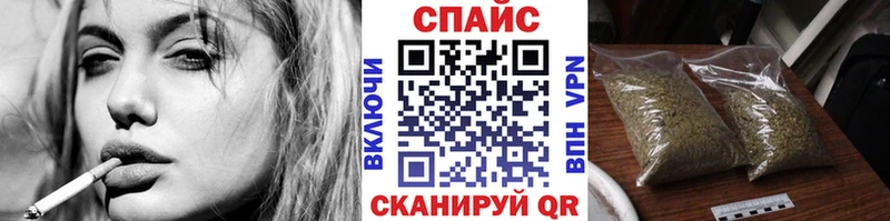 Бутират буратино  Десногорск 