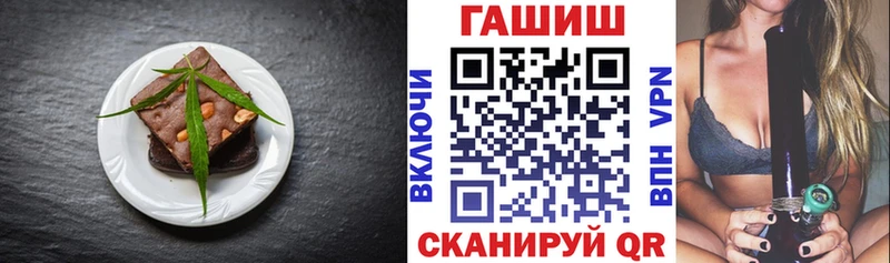 Печенье с ТГК марихуана купить наркотики цена Десногорск