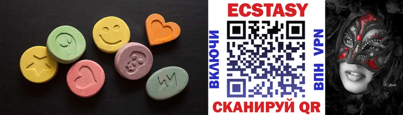 где можно купить   Десногорск  Ecstasy Philipp Plein 