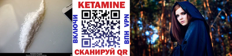 Кетамин ketamine  MEGA как войти  Десногорск 
