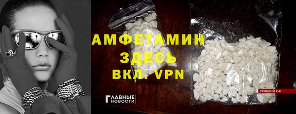 кокаин премиум Вязьма
