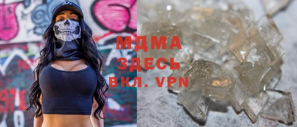 первитин Вяземский