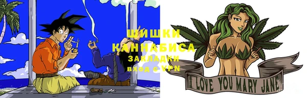 первитин Вяземский