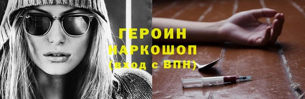 первитин Вяземский