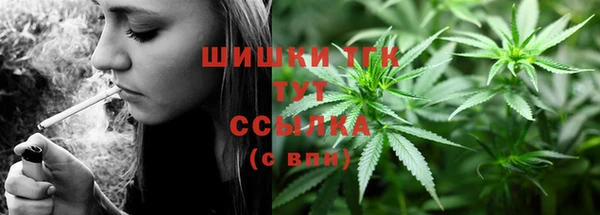 герыч Волоколамск