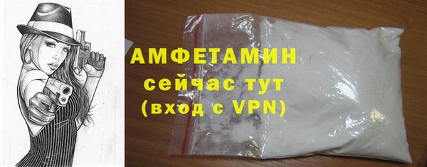 кокаин премиум Вязьма