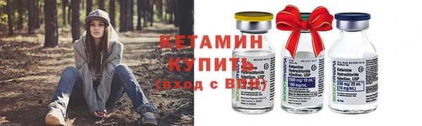 мяу мяу кристалл Волосово