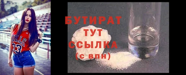 первитин Вяземский