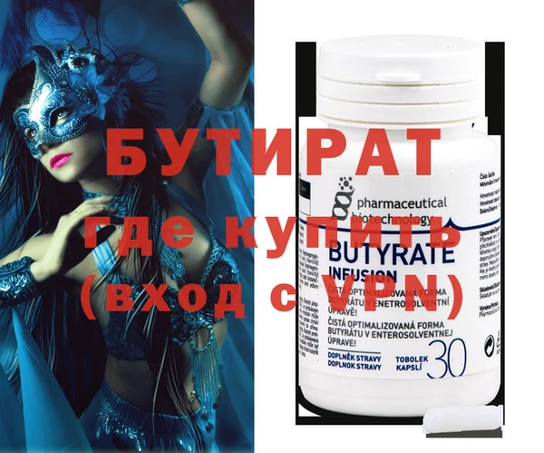 меф VHQ Вязники