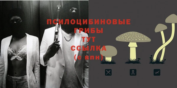 мяу мяу кристалл Волосово