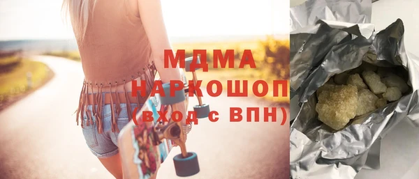 кокаин премиум Вязьма