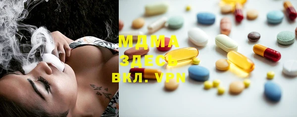 кокаин премиум Вязьма