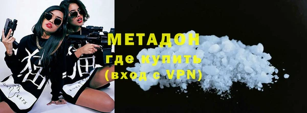 первитин Вяземский