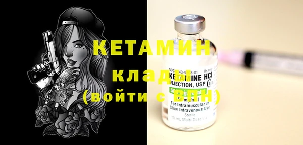 первитин Вяземский