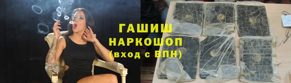 первитин Вяземский