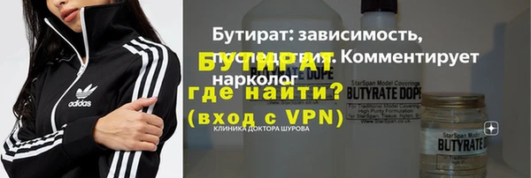 MDMA Premium VHQ Володарск
