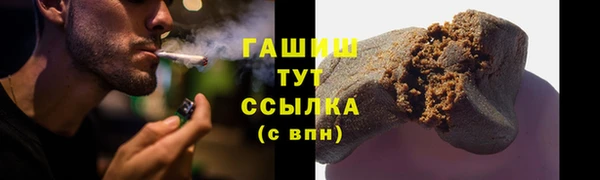 кокаин премиум Вязьма