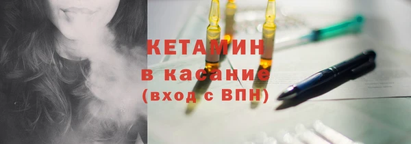 меф VHQ Вязники