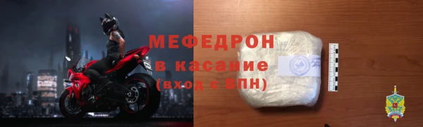 первитин Вяземский