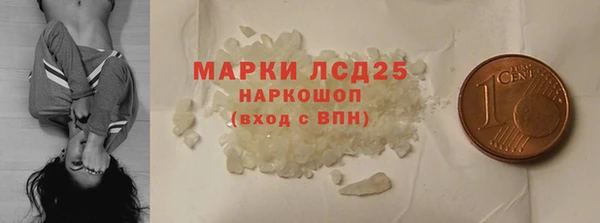 мяу мяу кристалл Волосово