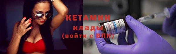 кокаин премиум Вязьма
