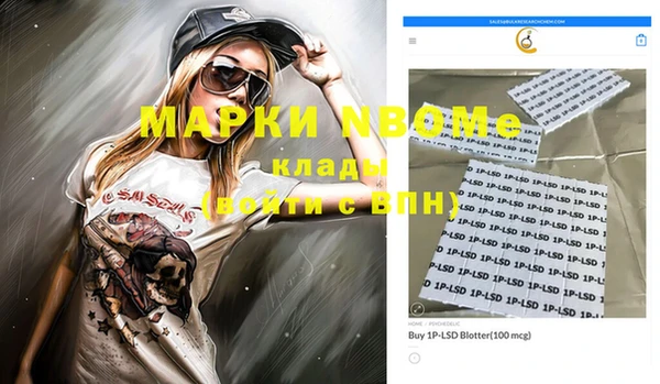 первитин Вяземский