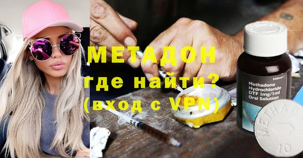 меф VHQ Вязники