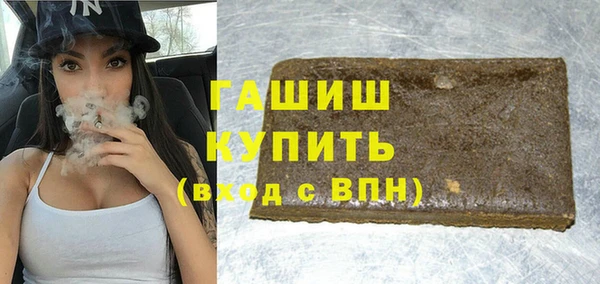 кокаин премиум Вязьма