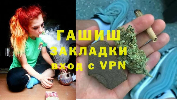 первитин Вяземский
