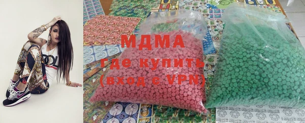 кокаин премиум Вязьма