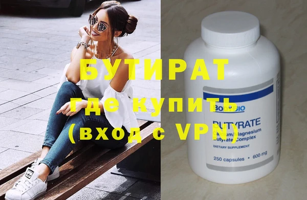 MDMA Premium VHQ Володарск