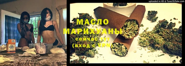кокаин премиум Вязьма