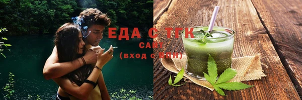 первитин Вяземский