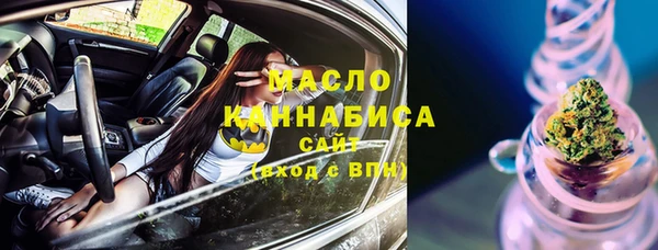 герыч Волоколамск
