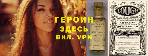 кокаин премиум Вязьма