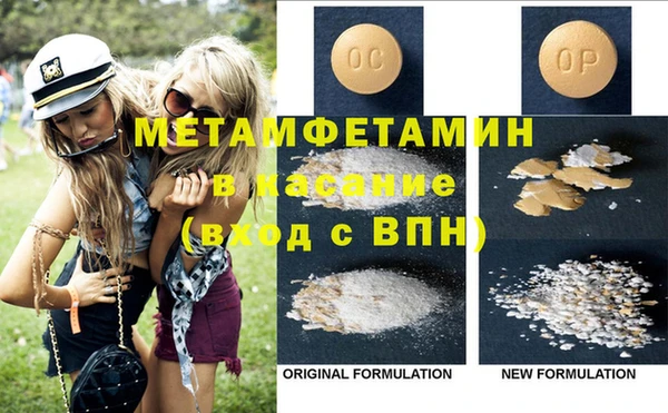 кокаин премиум Вязьма