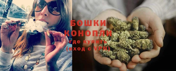 кокаин премиум Вязьма