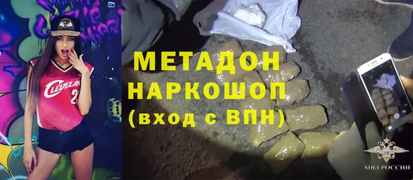 первитин Вяземский