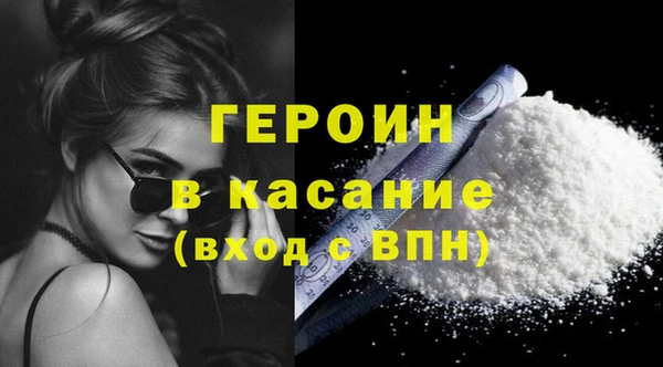 кокаин премиум Вязьма