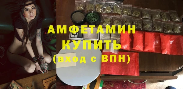 меф VHQ Вязники