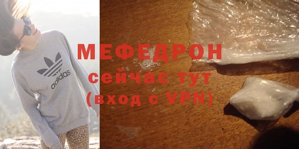 MDMA Premium VHQ Володарск