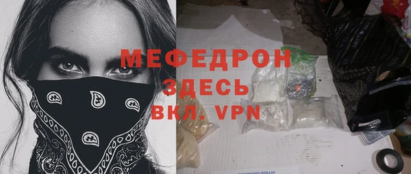 Альфа ПВП Горнозаводск