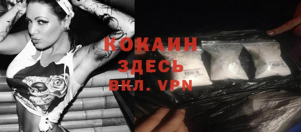 кокаин премиум Вязьма
