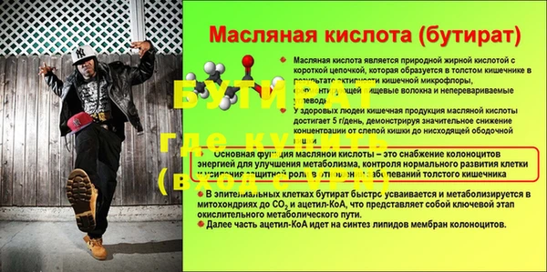 меф VHQ Вязники