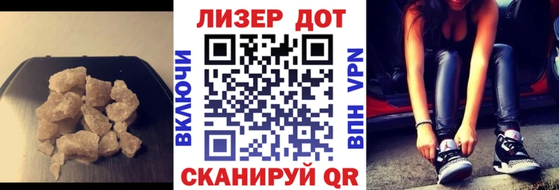 ЛСД экстази кислота  Десногорск 
