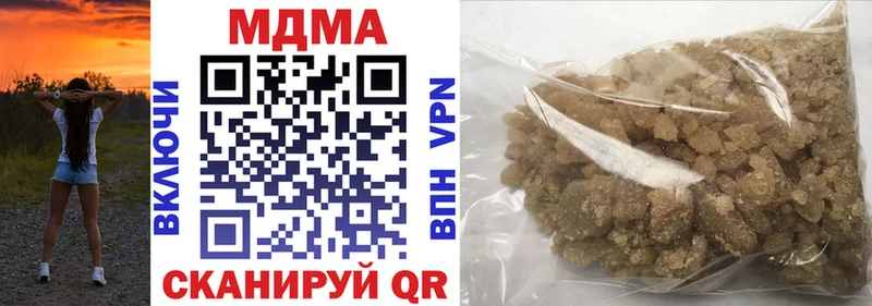 МДМА VHQ  купить наркотики сайты  Десногорск 