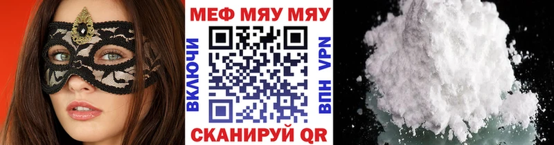 как найти наркотики  Десногорск  блэк спрут ТОР  МЯУ-МЯУ мяу мяу 