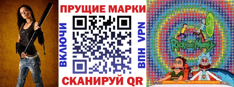 Марки NBOMe 1500мкг  как найти наркотики  Десногорск 